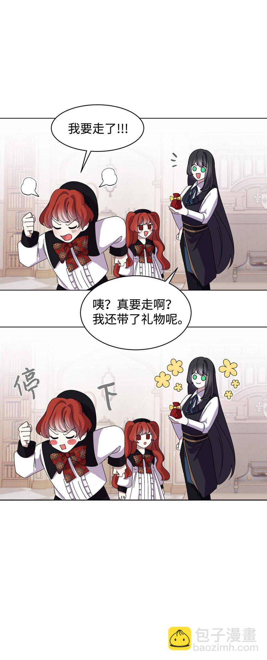 07 可爱的双胞胎(1/2)-第8话