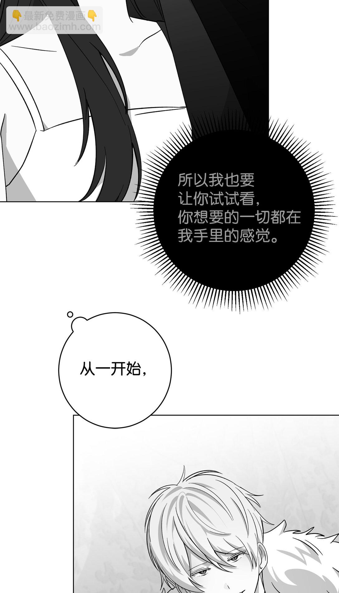 69 安静的宅邸(1/3)-第70话