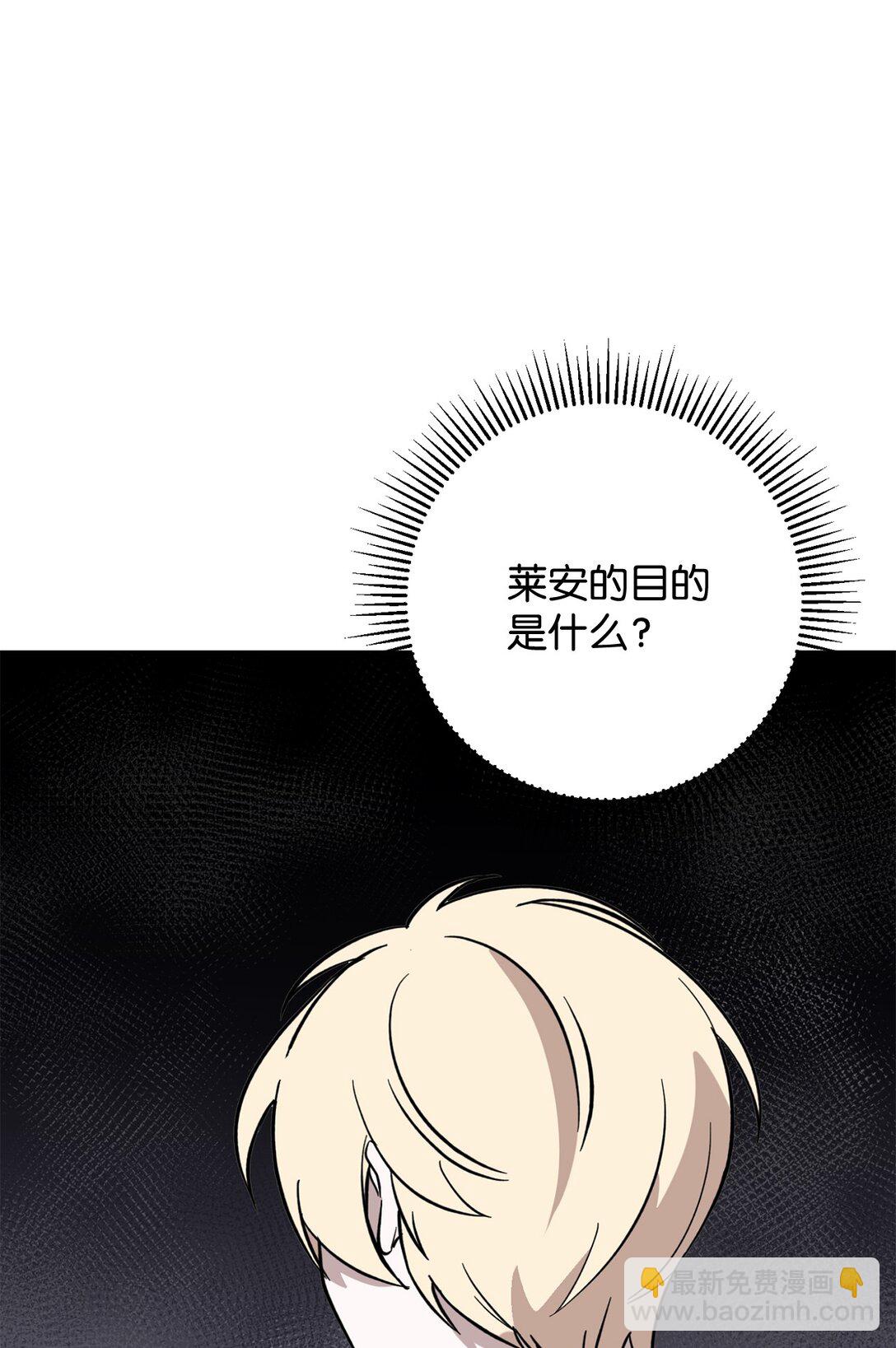 69 安静的宅邸(1/3)-第70话