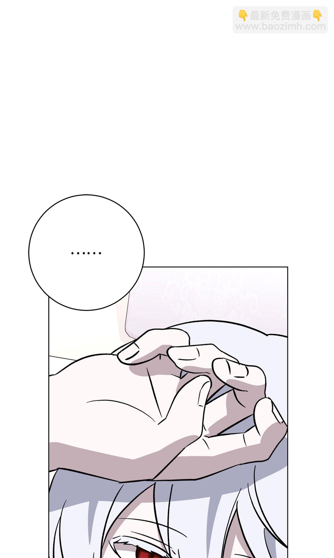 69 安静的宅邸(1/3)-第70话