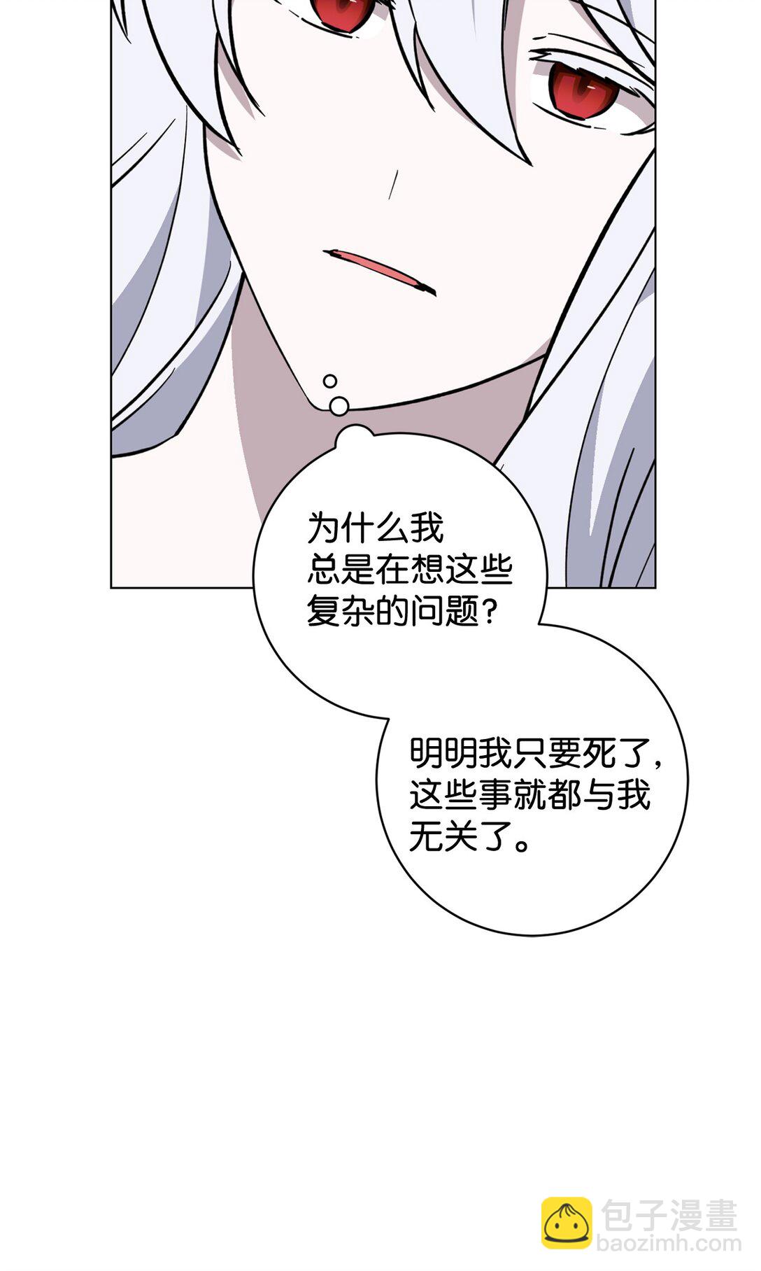 69 安静的宅邸(1/3)-第70话