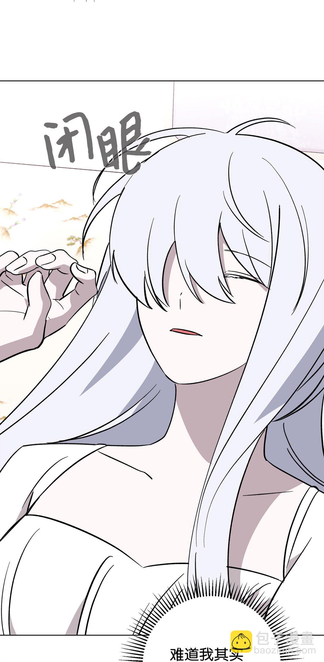 69 安静的宅邸(1/3)-第70话