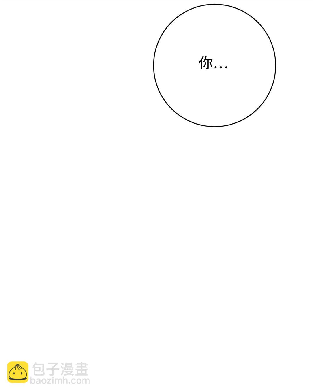 69 安静的宅邸(1/3)-第70话