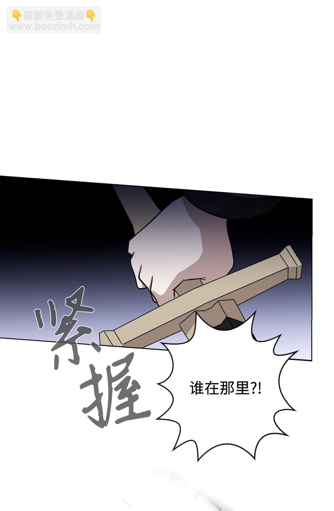 69 安静的宅邸(1/3)-第70话