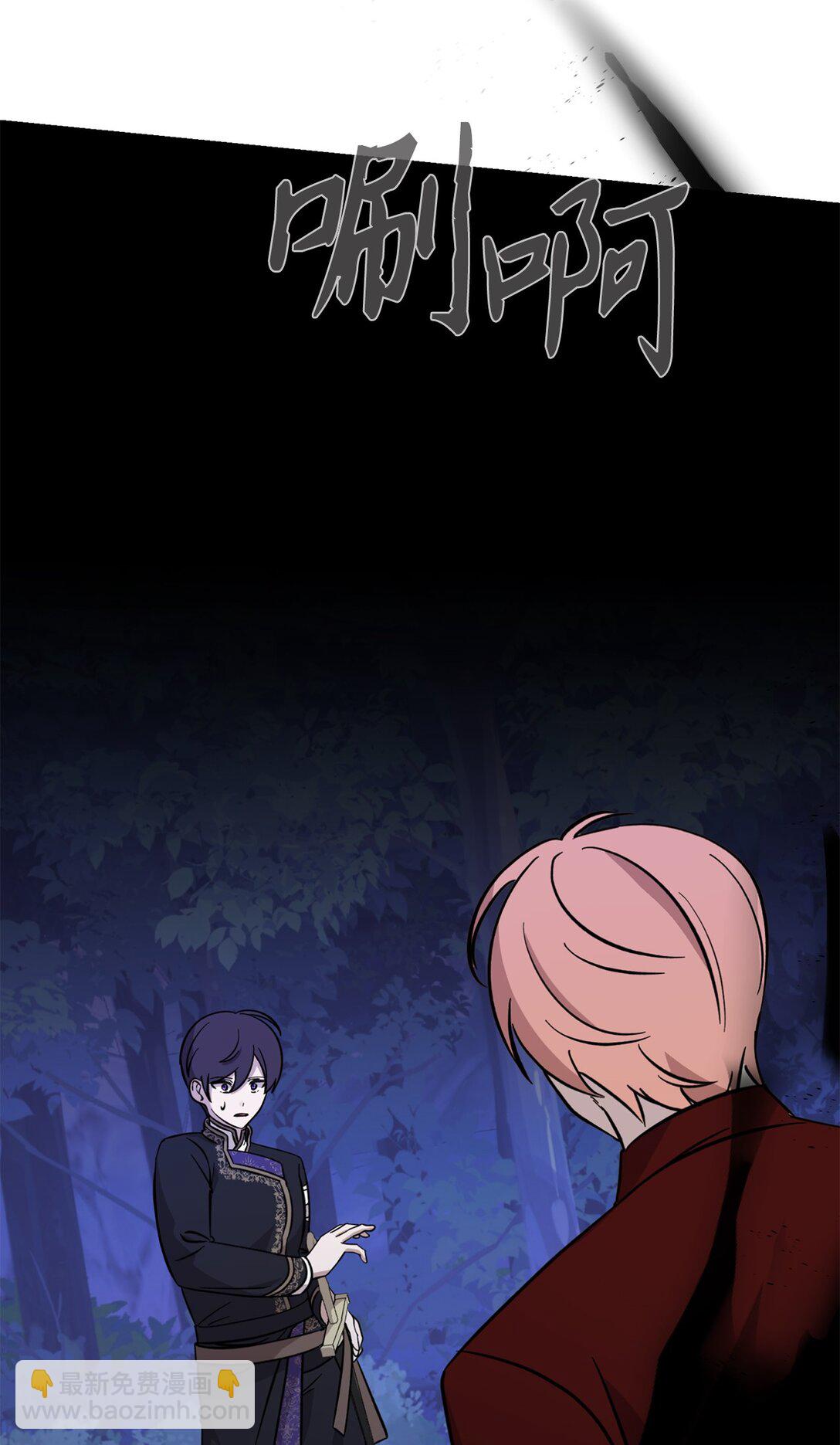 69 安静的宅邸(1/3)-第70话