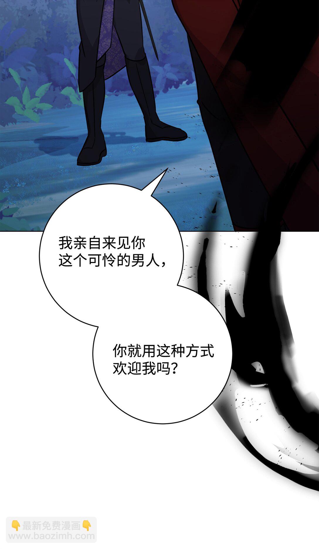 69 安静的宅邸(1/3)-第70话