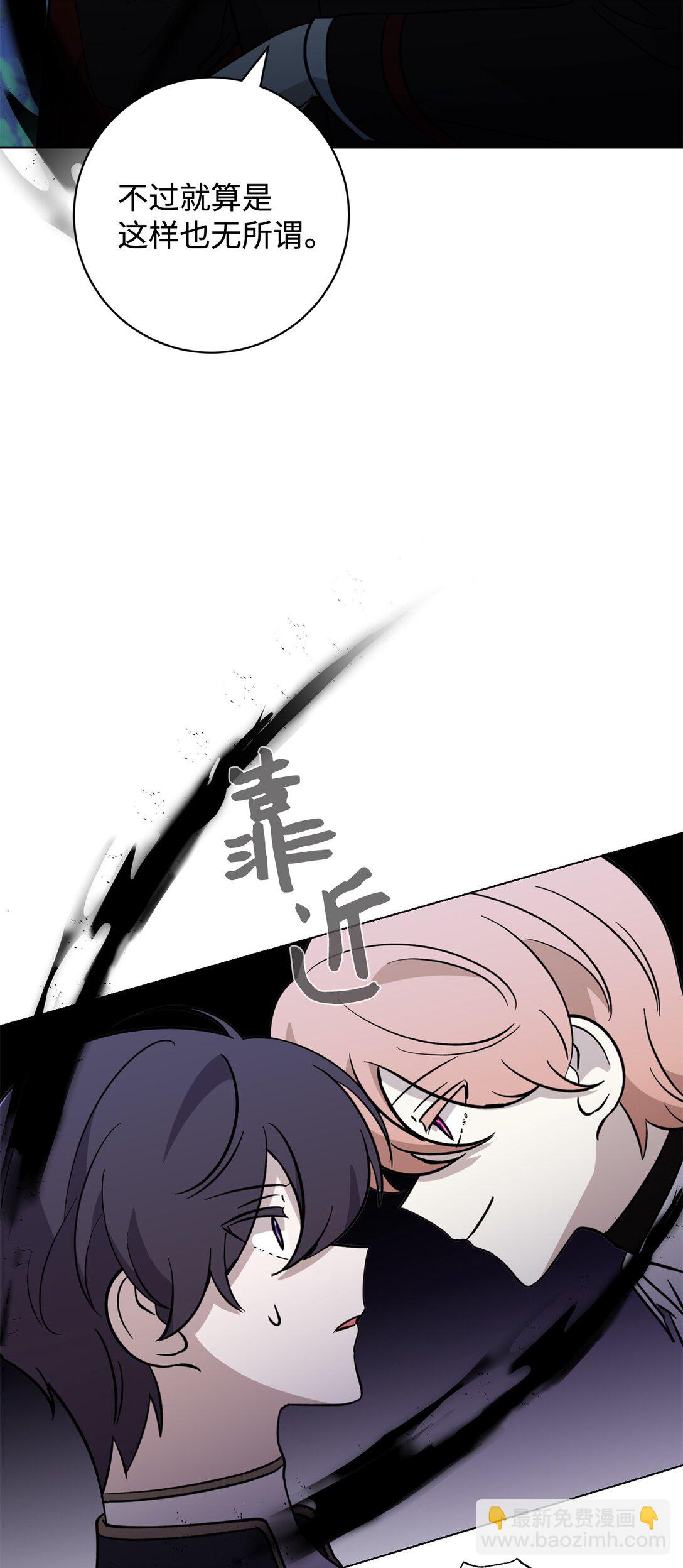 69 安静的宅邸(1/3)-第70话