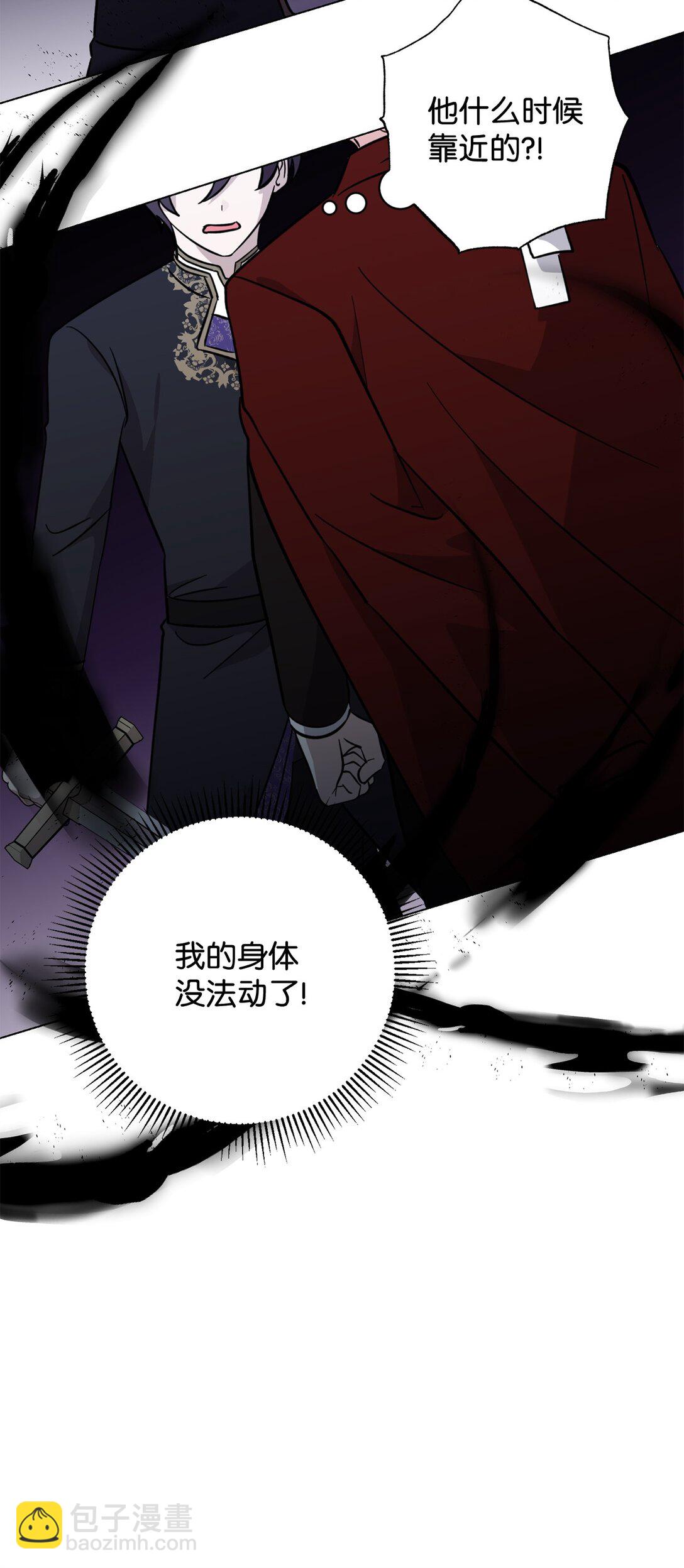 69 安静的宅邸(1/3)-第70话