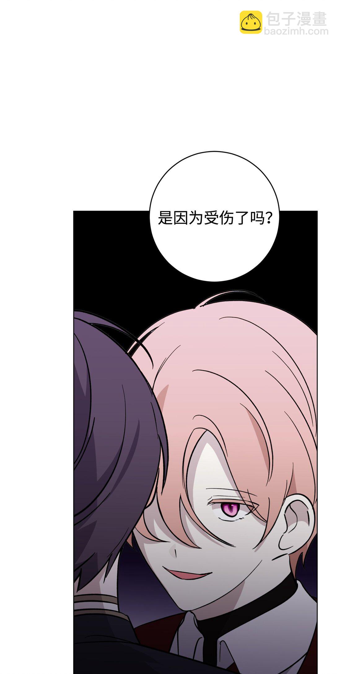 69 安静的宅邸(1/3)-第70话