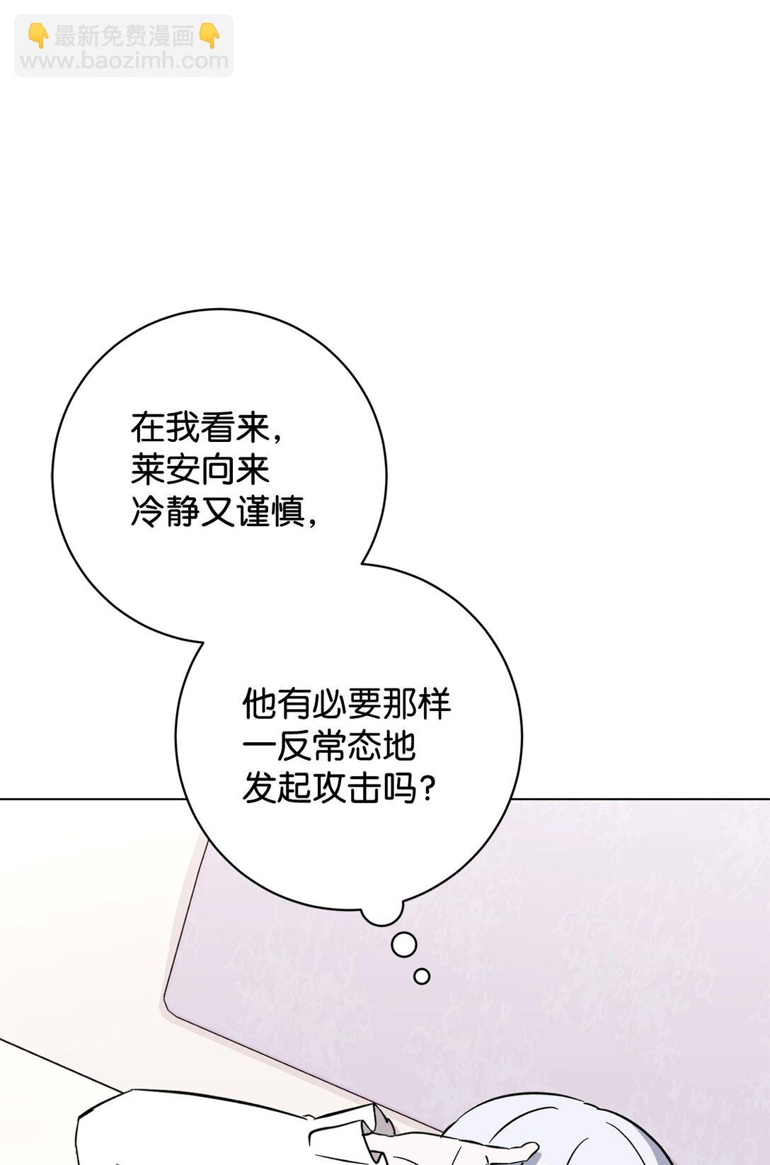 69 安静的宅邸(1/3)-第70话