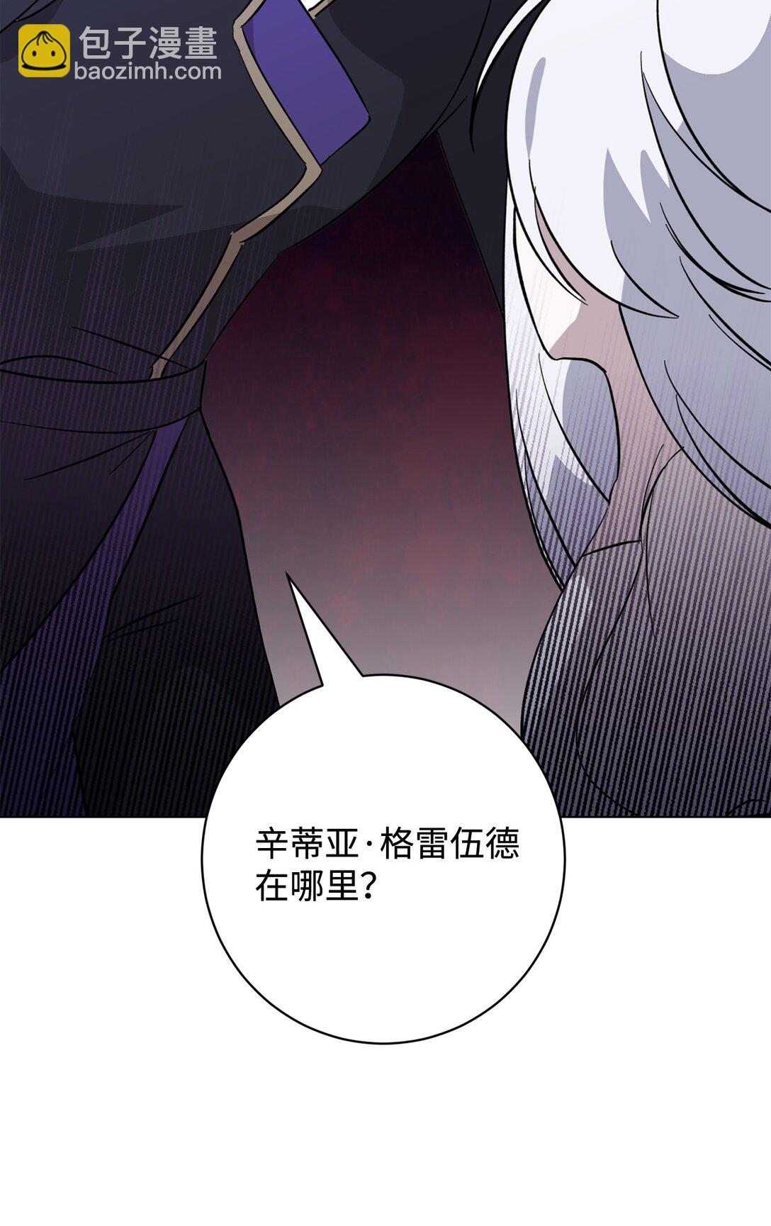 71 动手吧(1/3)-第72话