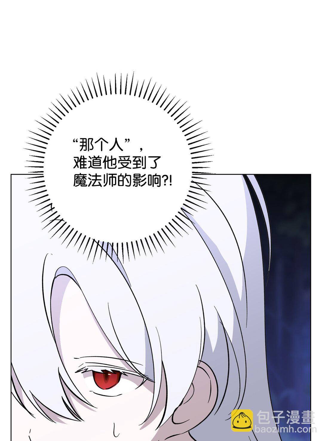 71 动手吧(1/3)-第72话