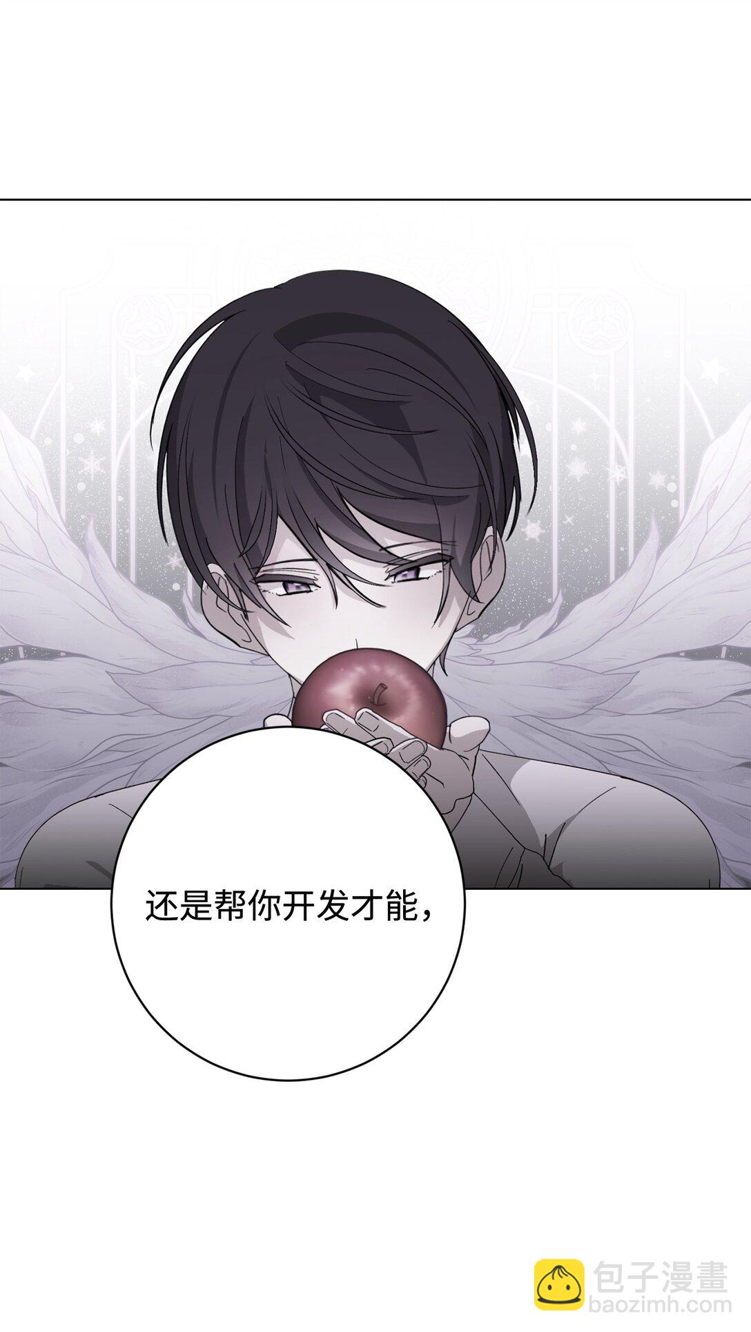 71 动手吧(1/3)-第72话