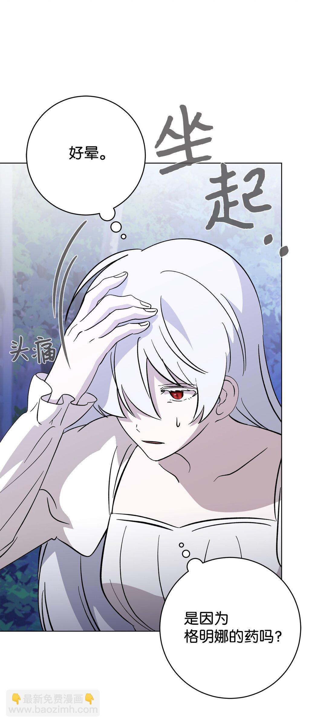 71 动手吧(1/3)-第72话