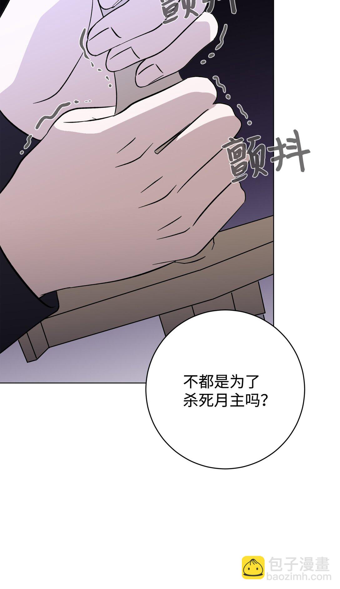 71 动手吧(1/3)-第72话