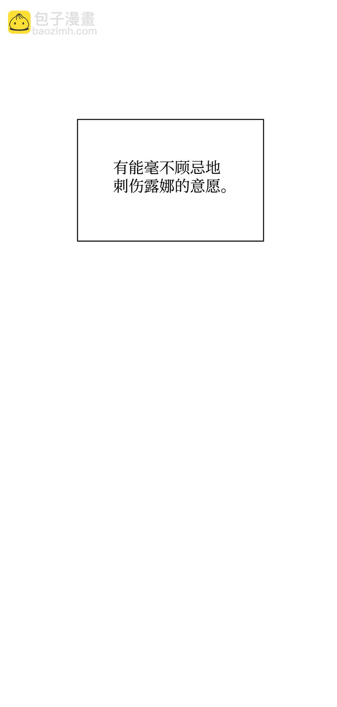 71 动手吧(1/3)-第72话