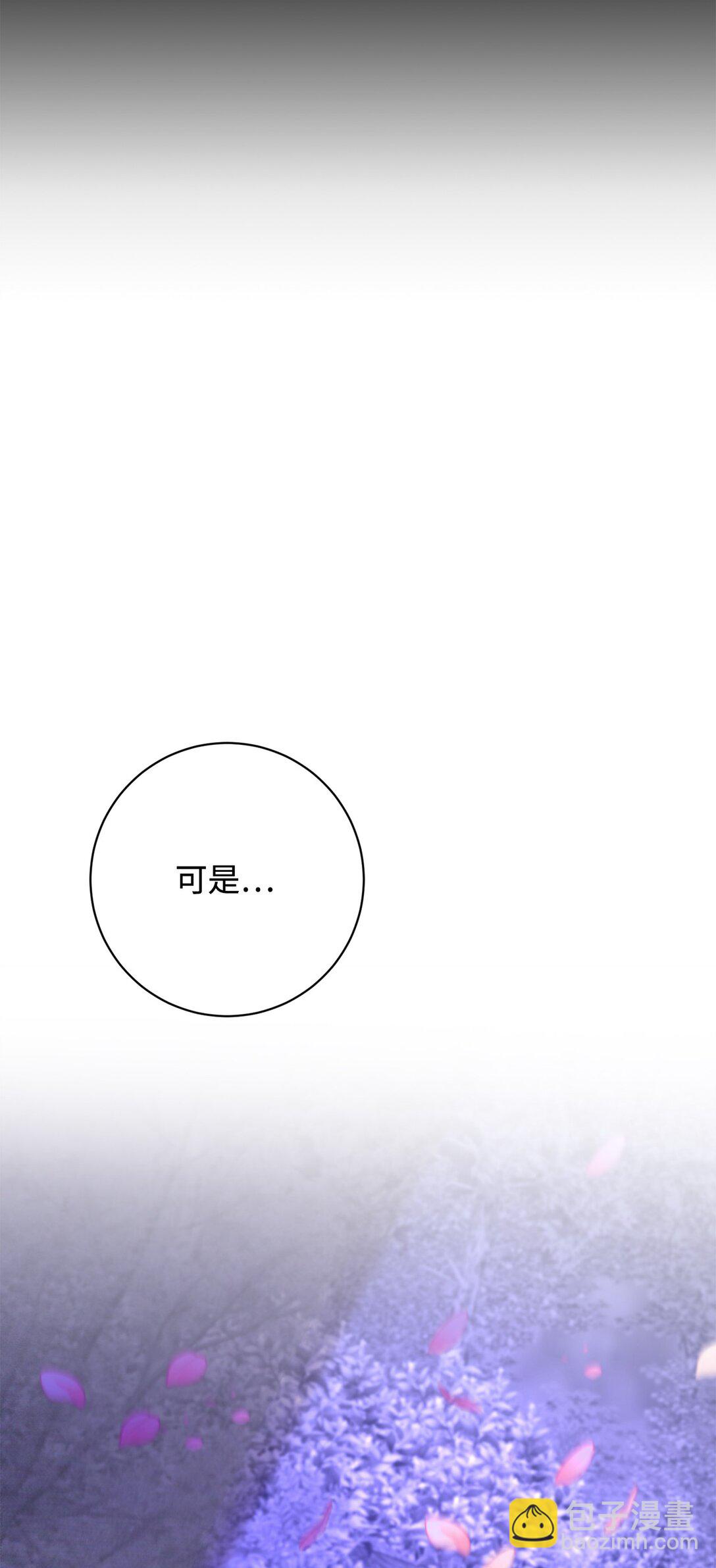 71 动手吧(1/3)-第72话