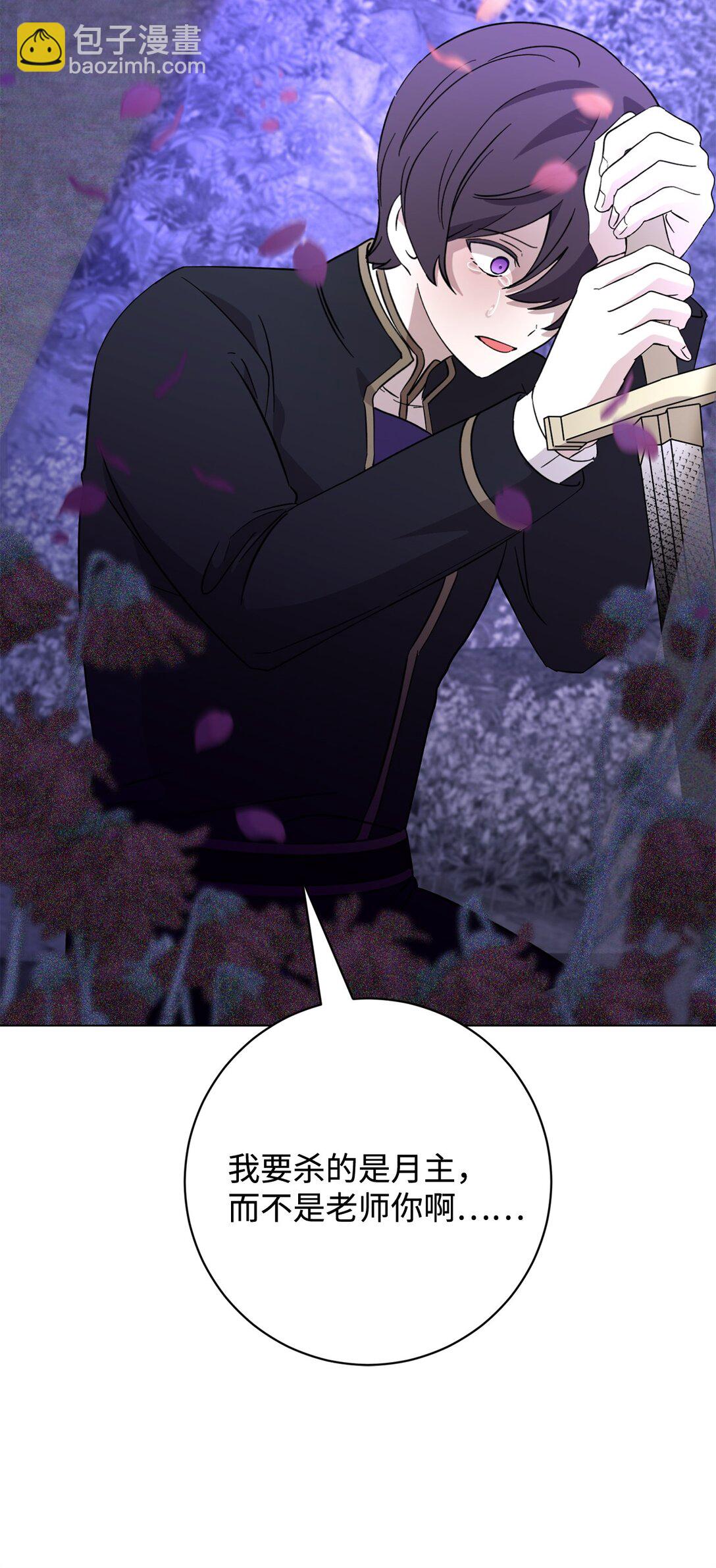 71 动手吧(1/3)-第72话