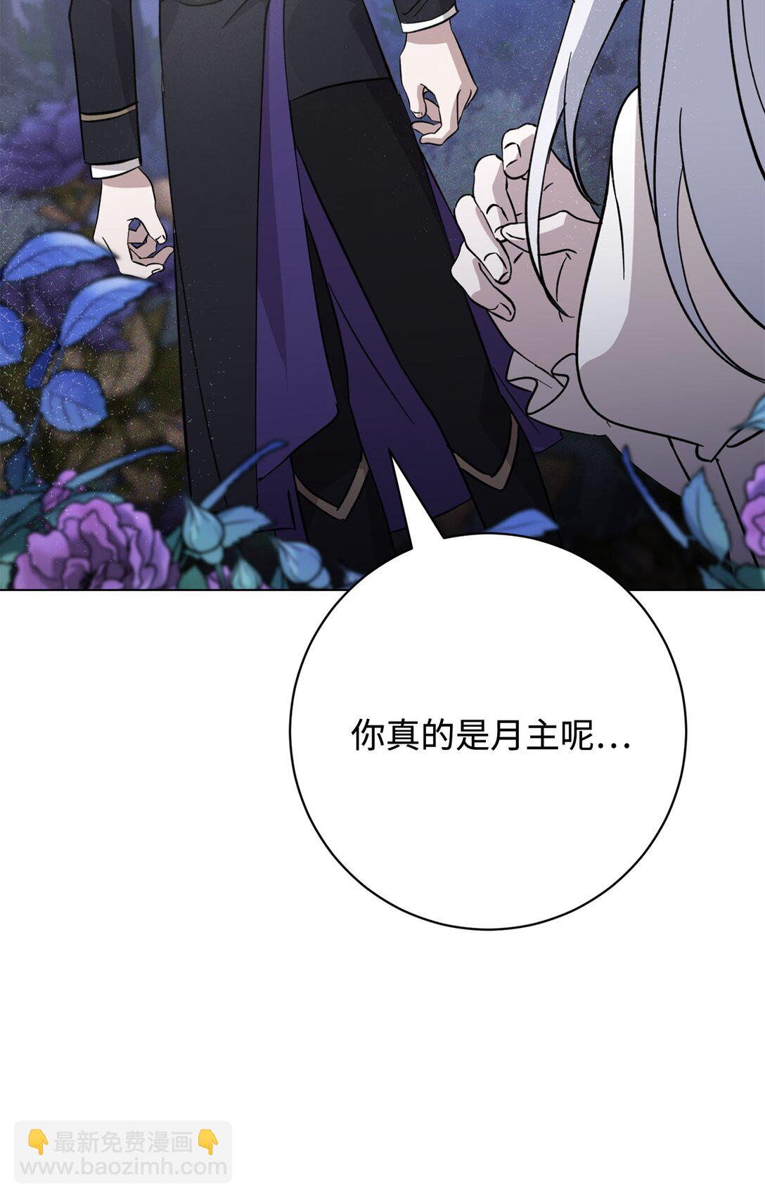 71 动手吧(1/3)-第72话