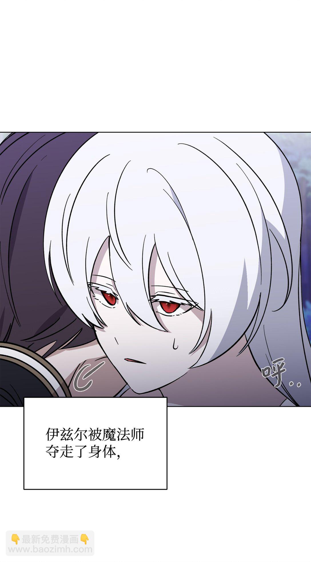 73 再次缔结契约(1/3)-第74话