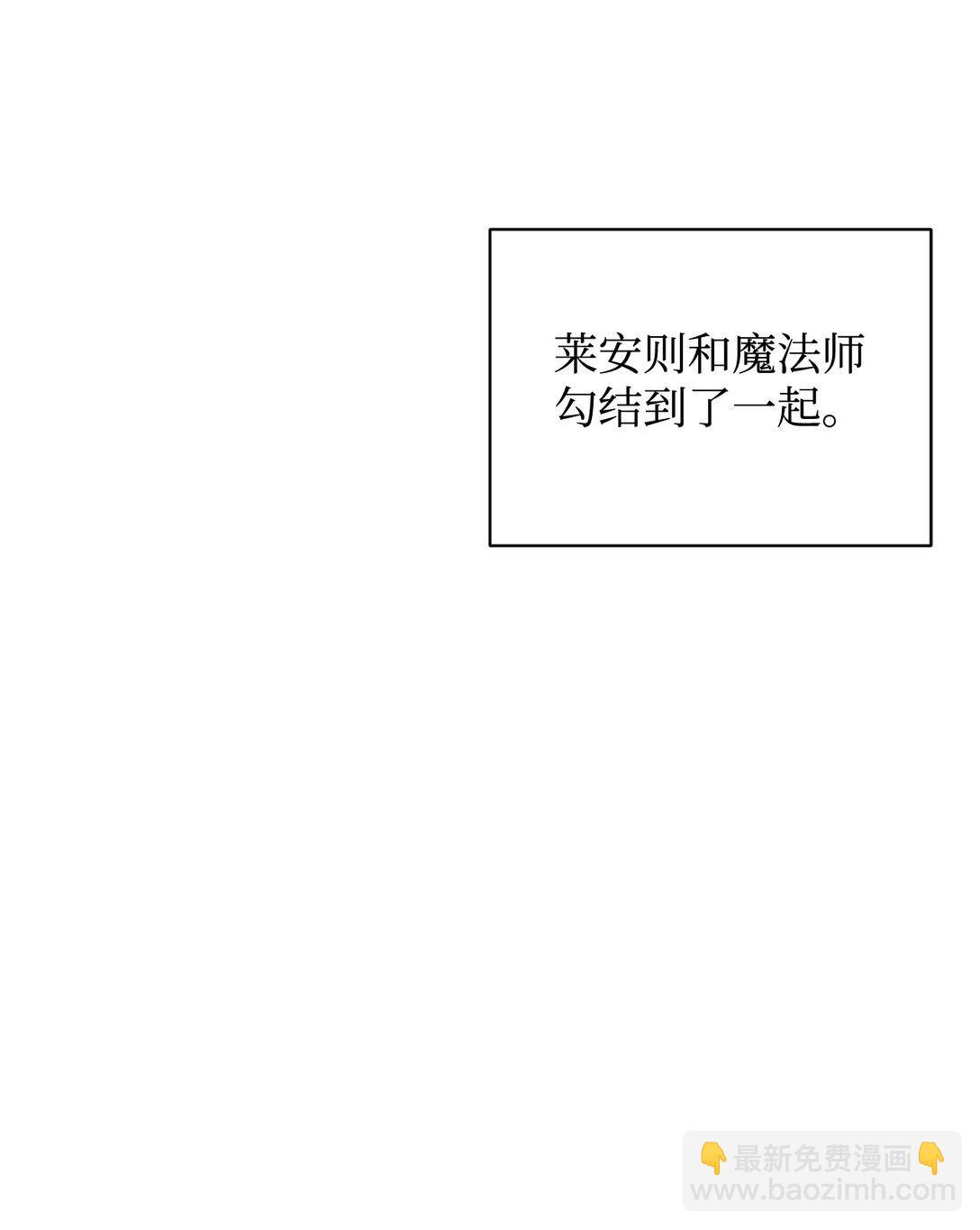 73 再次缔结契约(1/3)-第74话