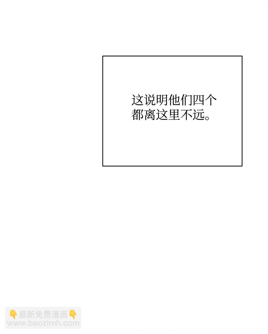 73 再次缔结契约(1/3)-第74话