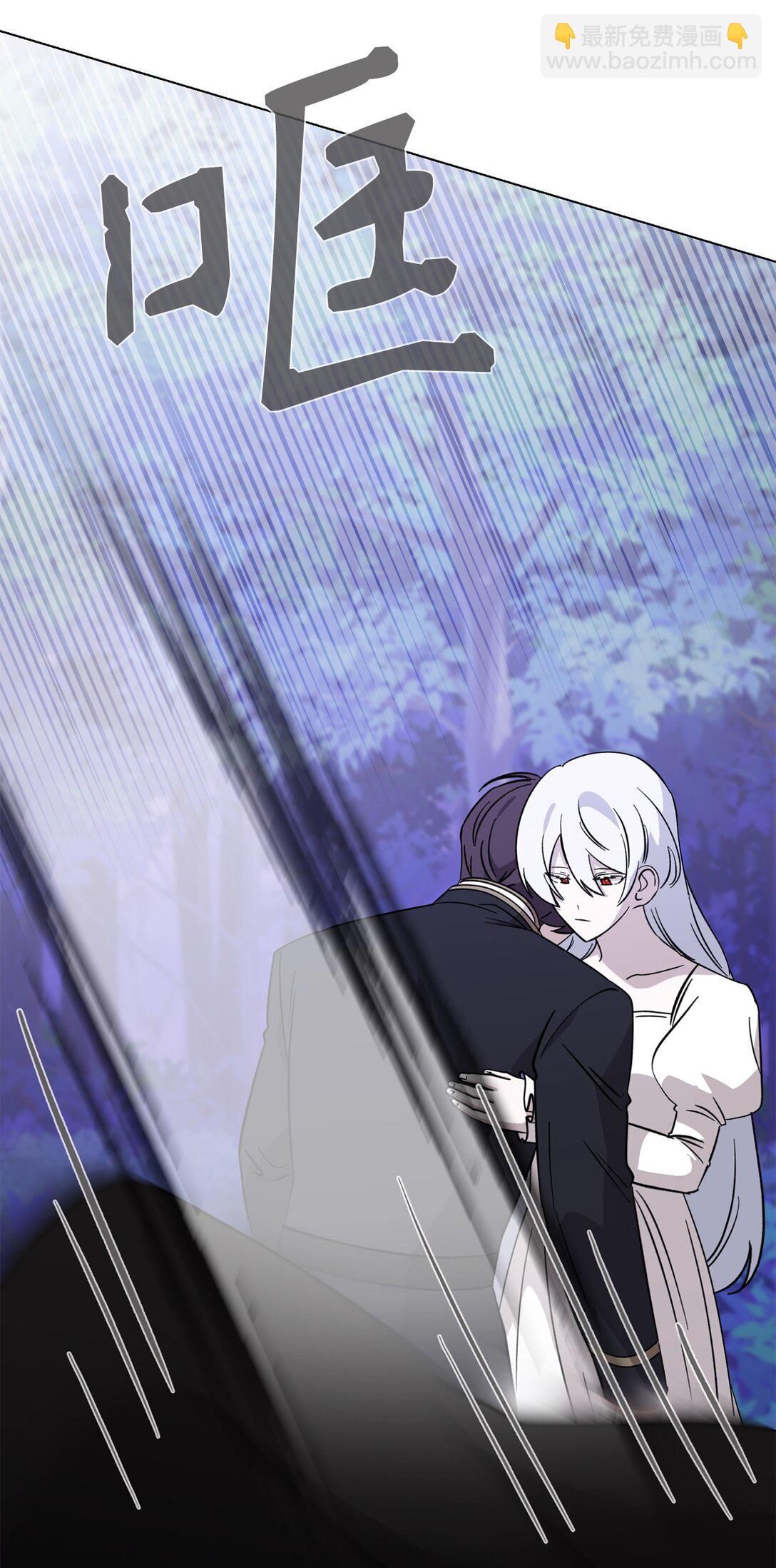 73 再次缔结契约(1/3)-第74话