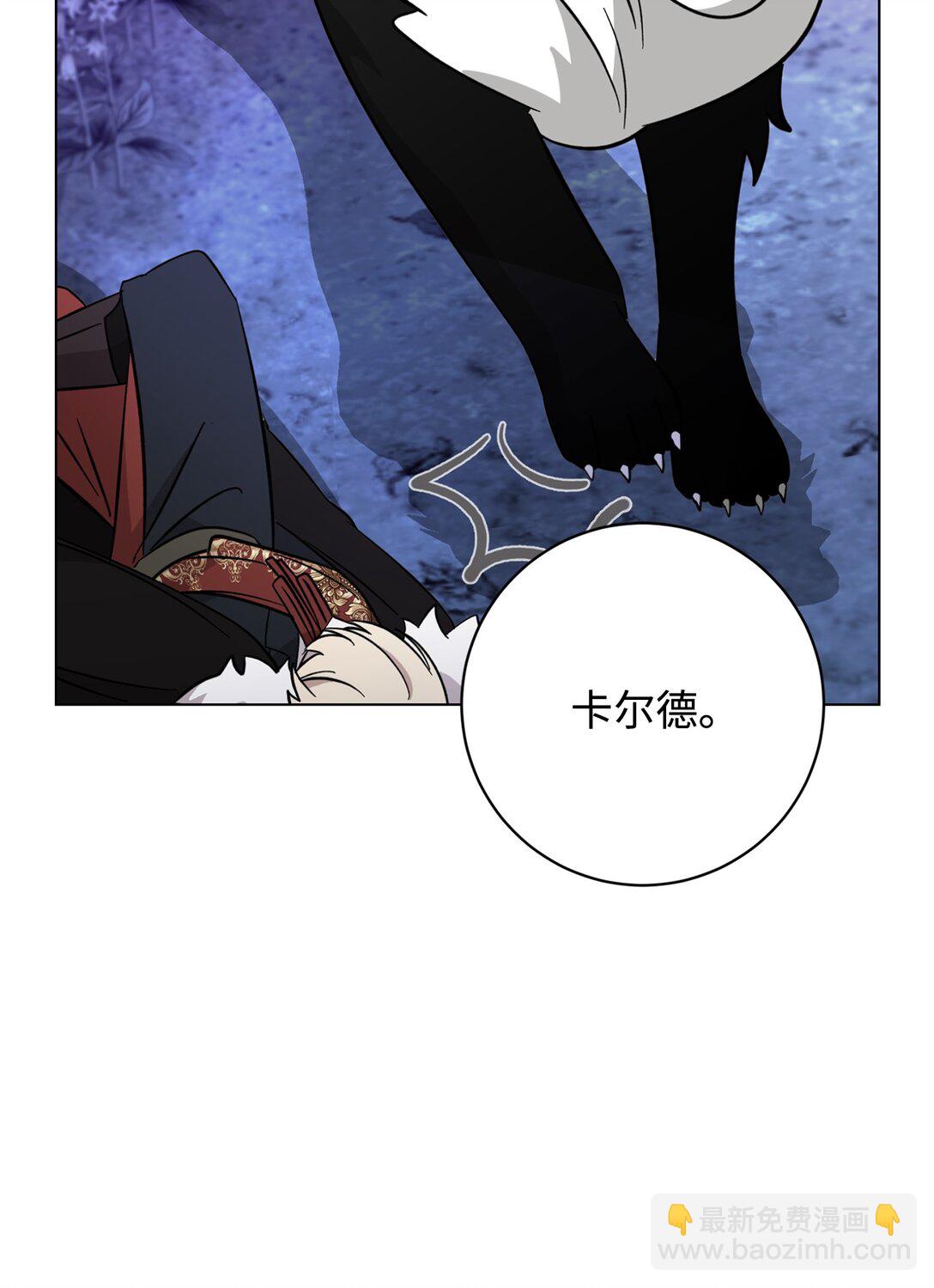 73 再次缔结契约(1/3)-第74话