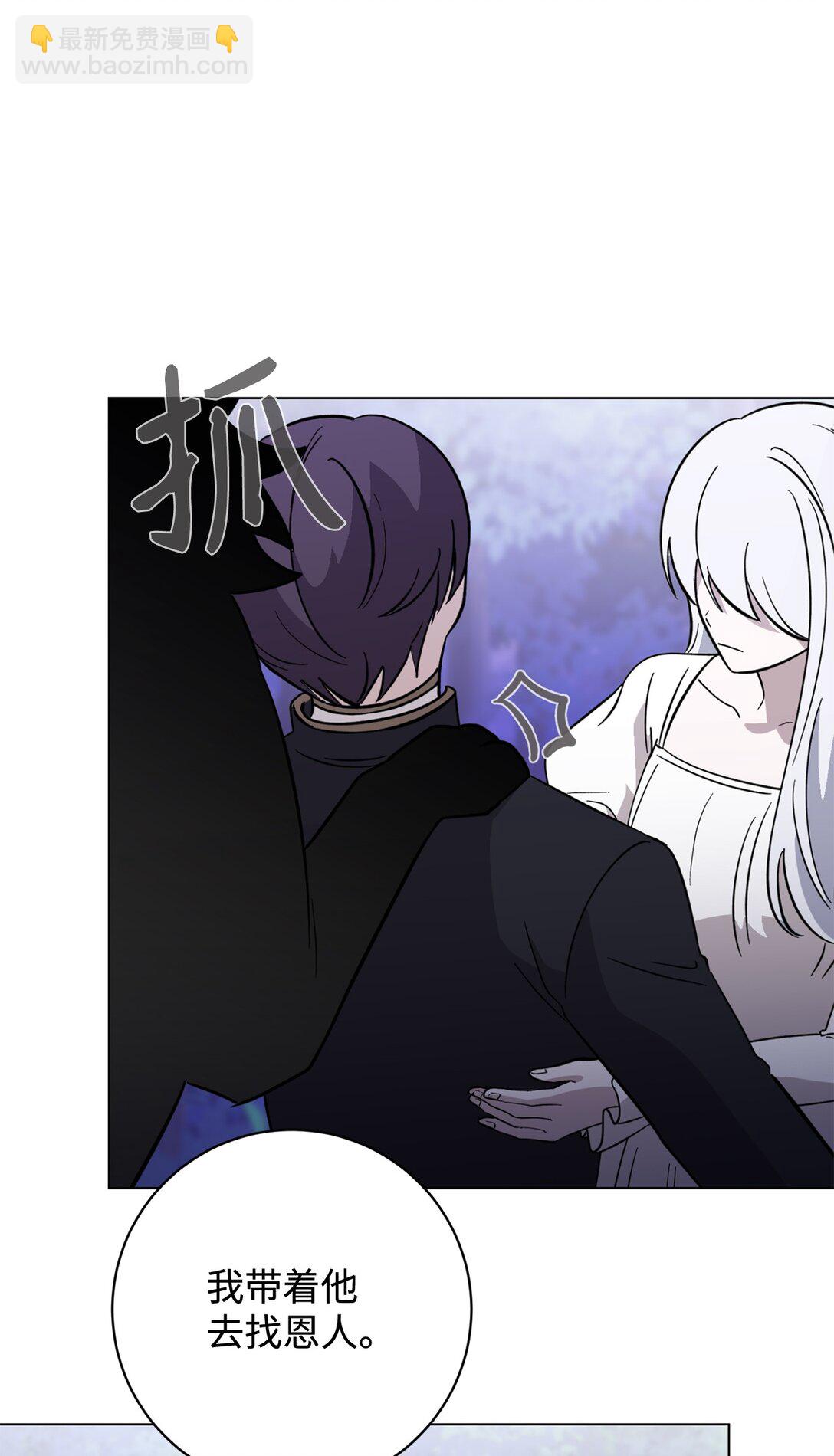 73 再次缔结契约(1/3)-第74话