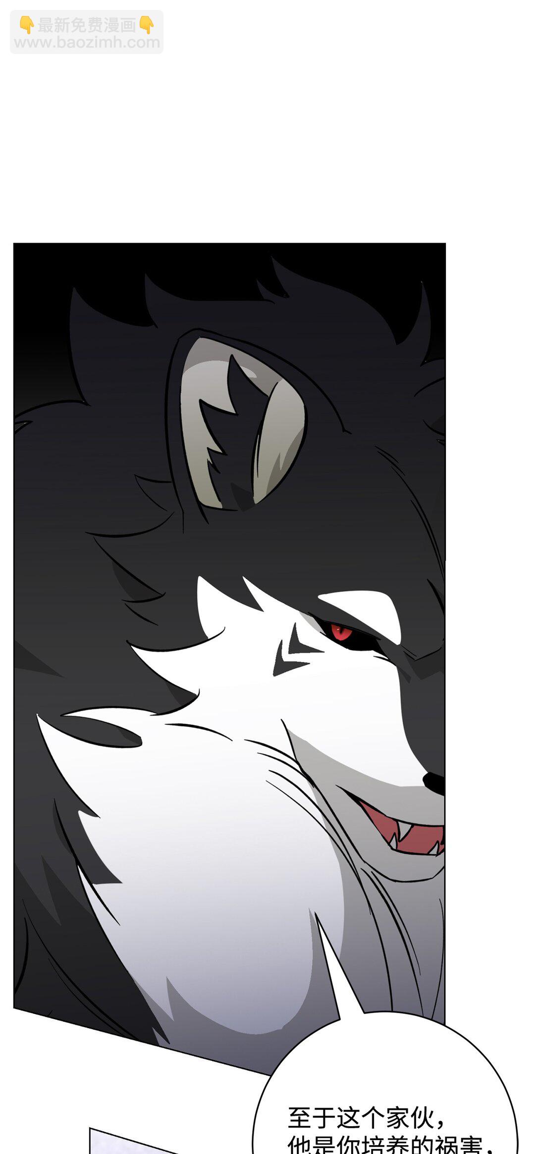 73 再次缔结契约(1/3)-第74话