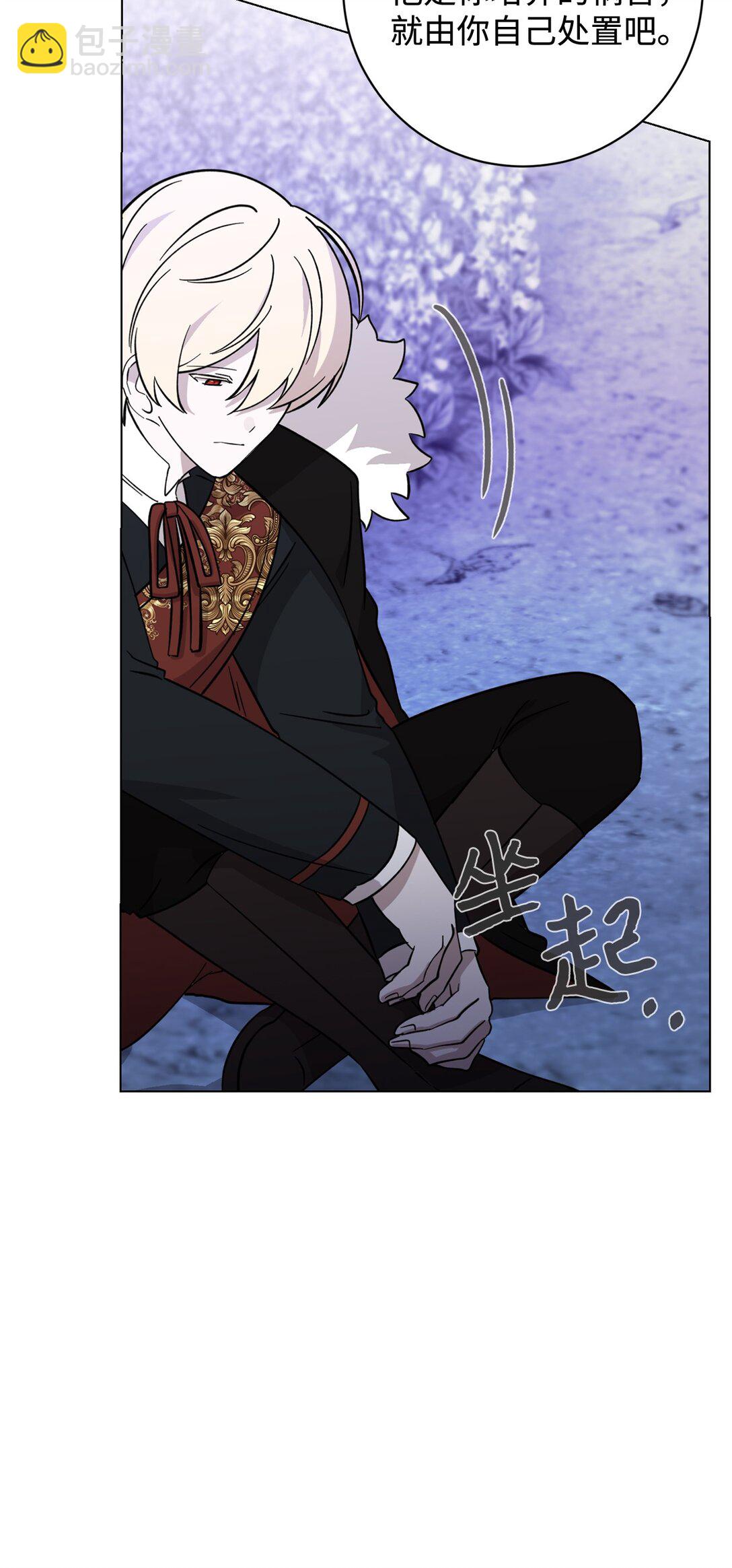 73 再次缔结契约(1/3)-第74话