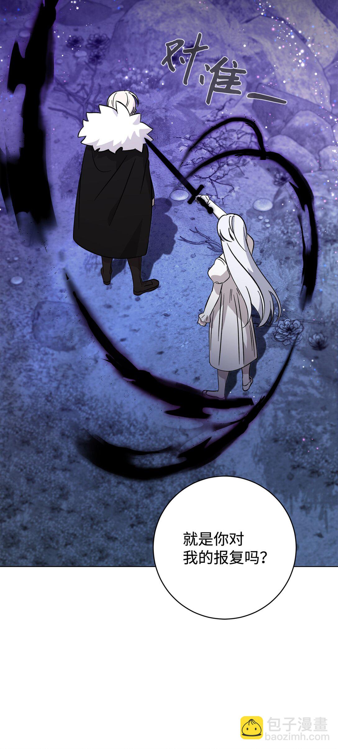 73 再次缔结契约(1/3)-第74话