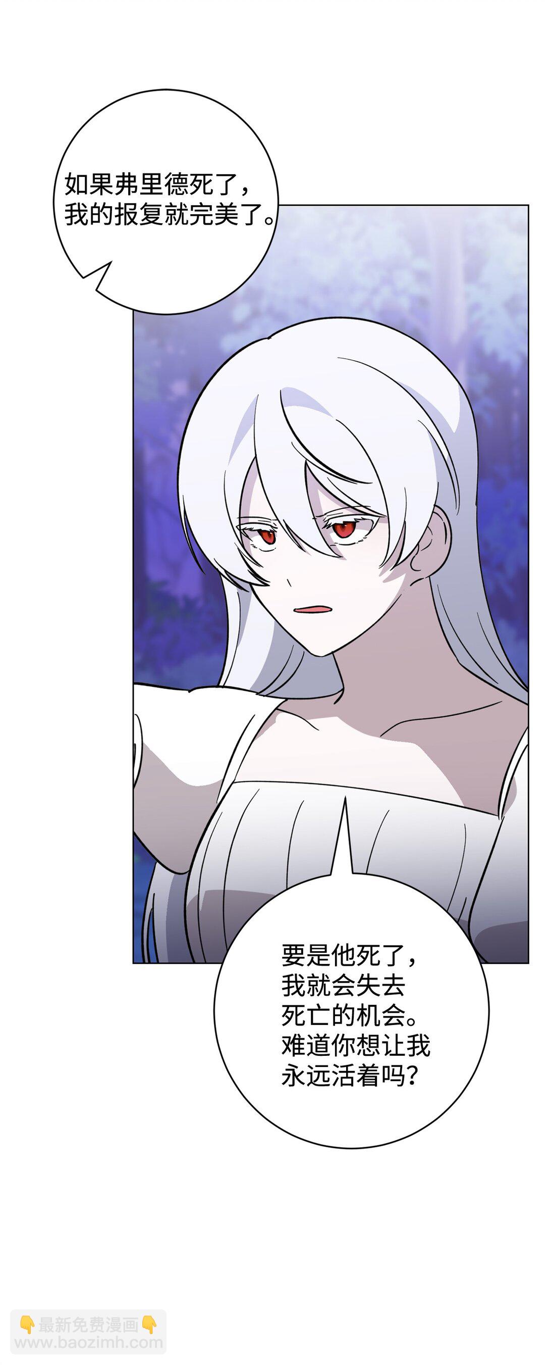 73 再次缔结契约(1/3)-第74话