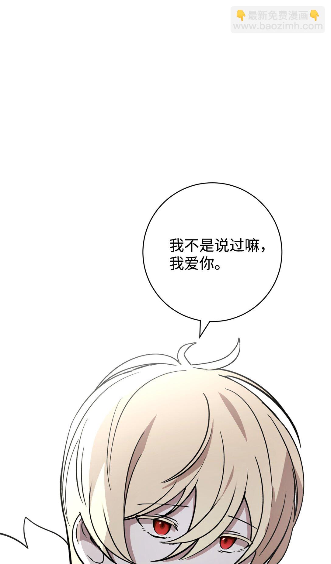 73 再次缔结契约(1/3)-第74话