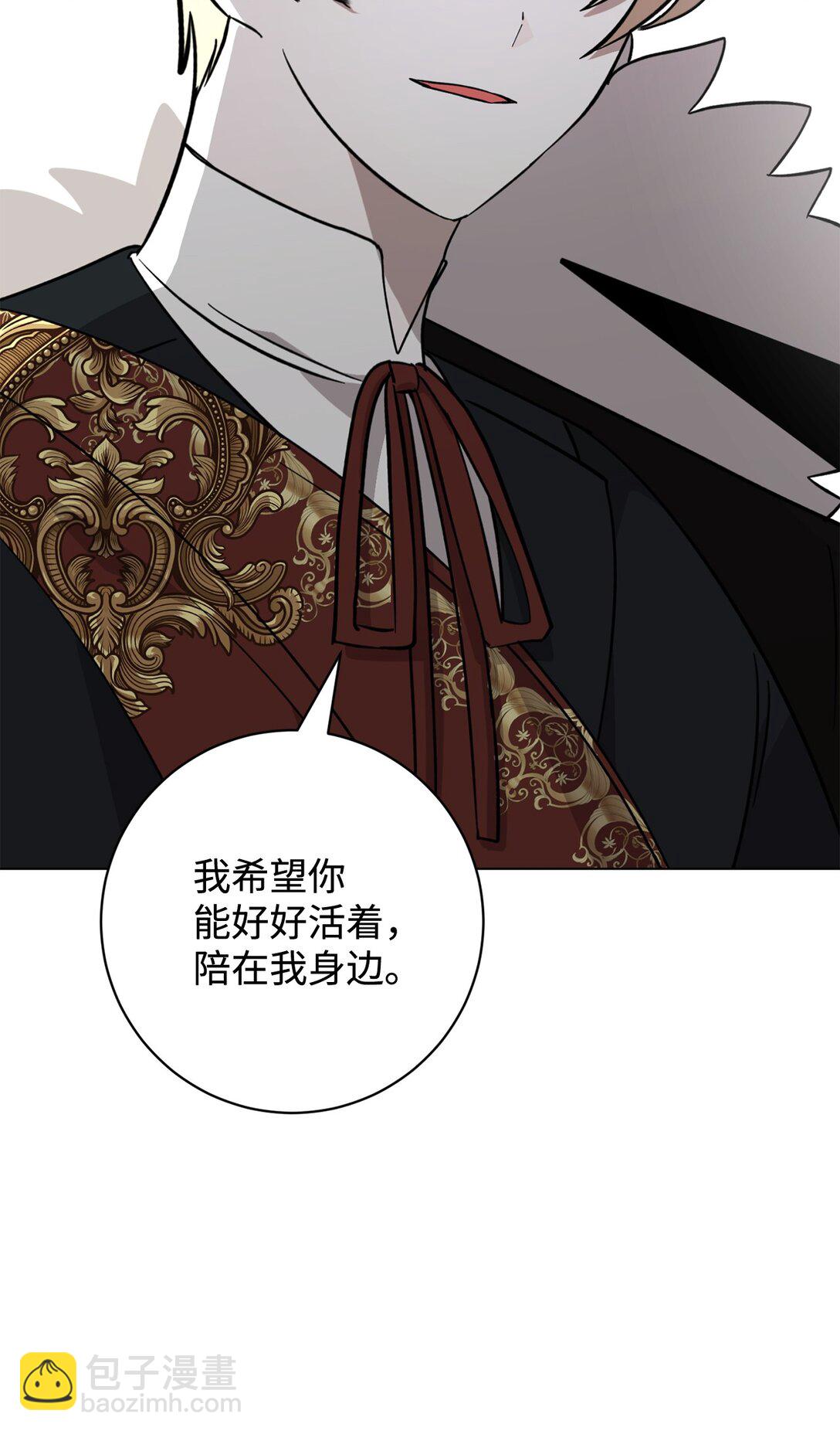 73 再次缔结契约(1/3)-第74话