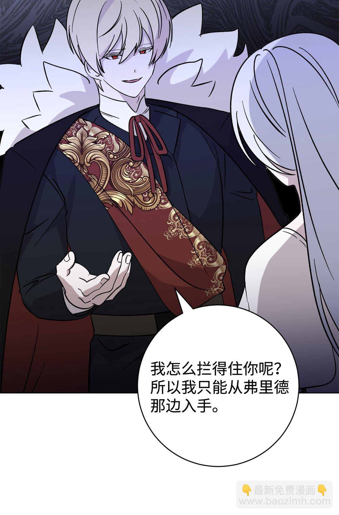 73 再次缔结契约(1/3)-第74话