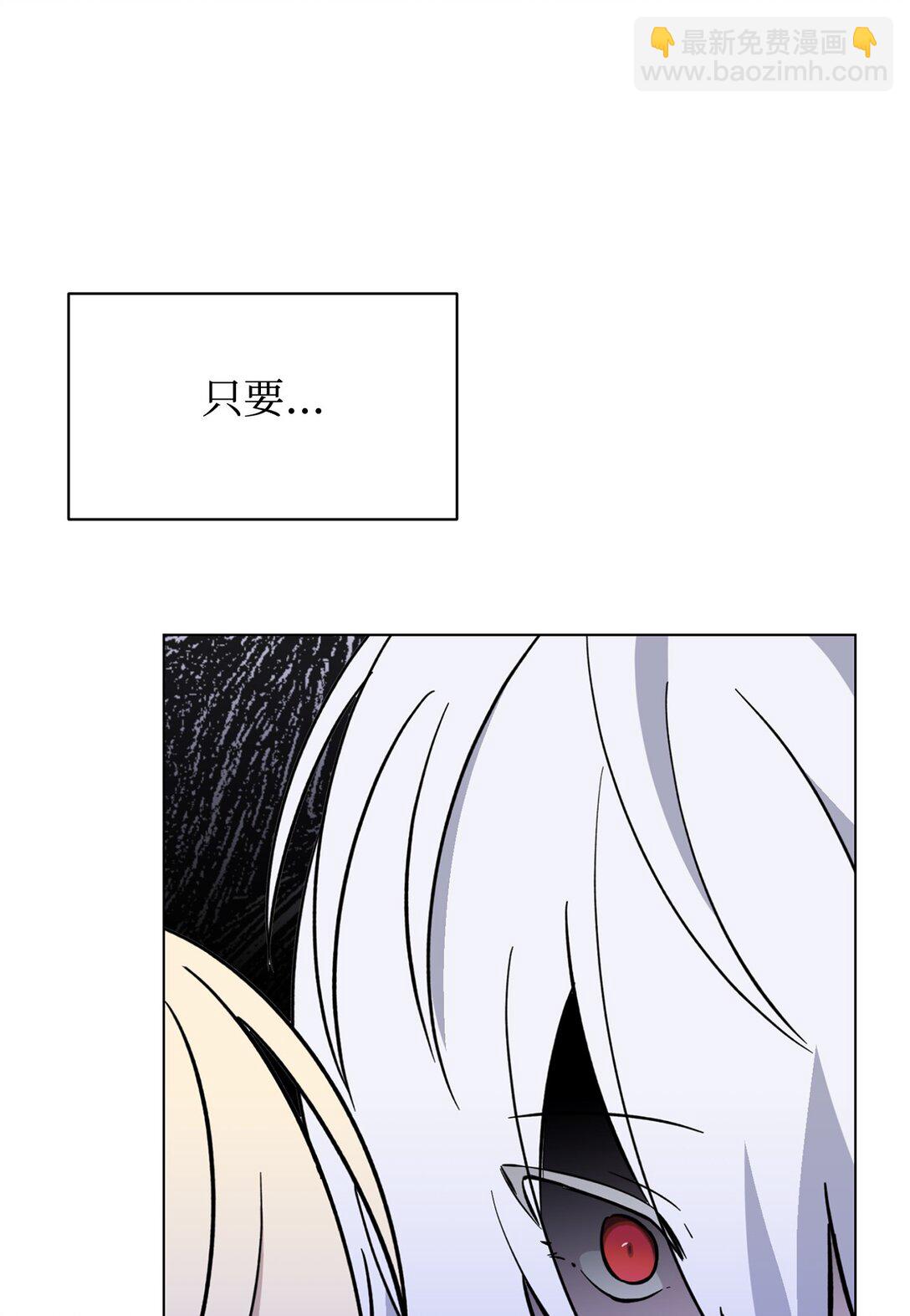 73 再次缔结契约(1/3)-第74话