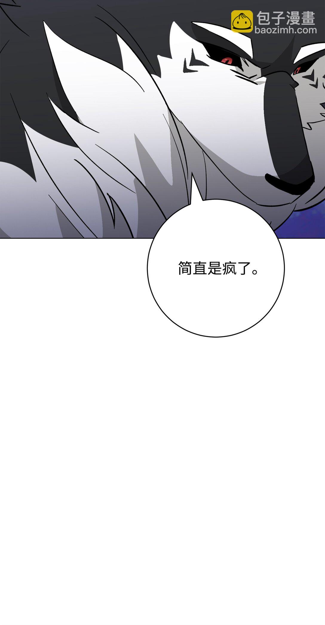 73 再次缔结契约(1/3)-第74话