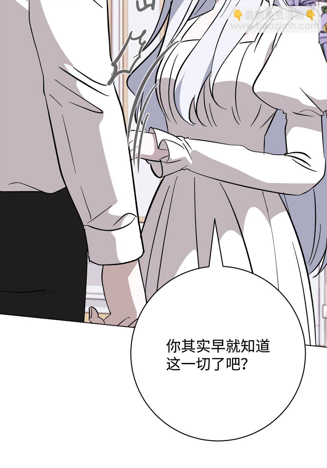 75 做个好梦(1/3)-第76话