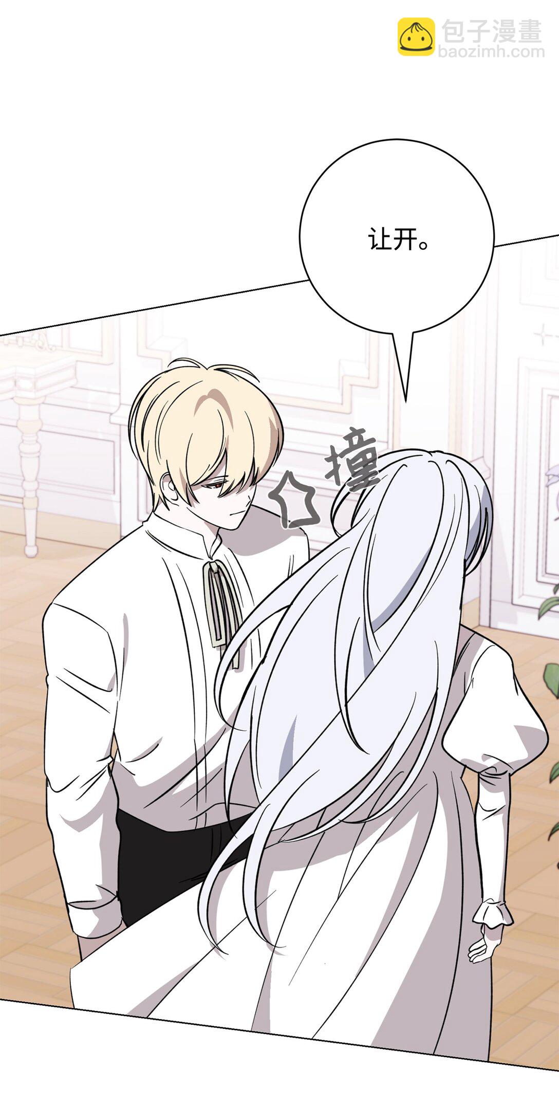 75 做个好梦(1/3)-第76话