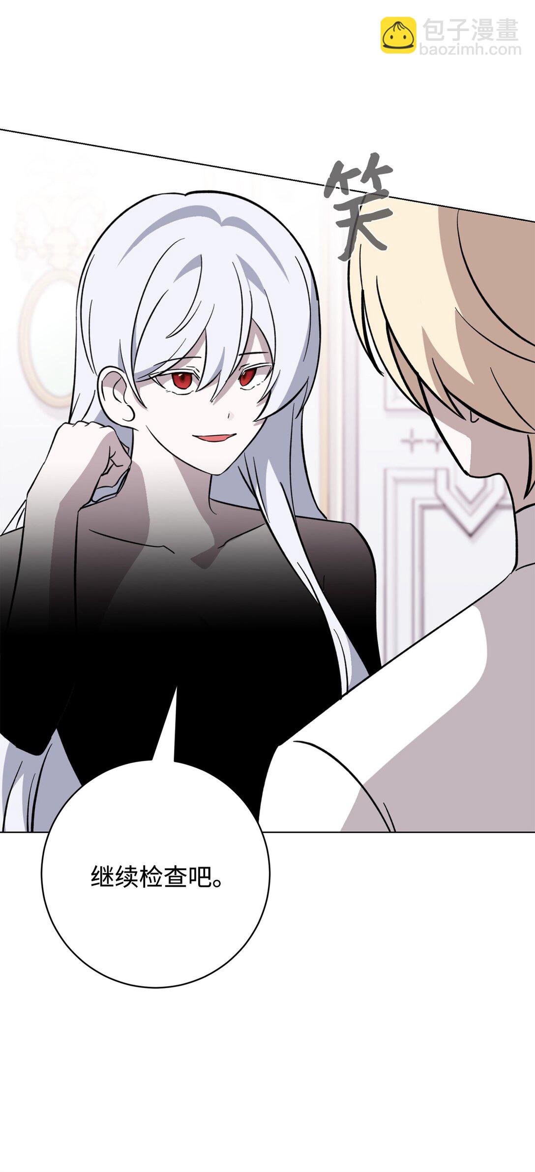 75 做个好梦(1/3)-第76话