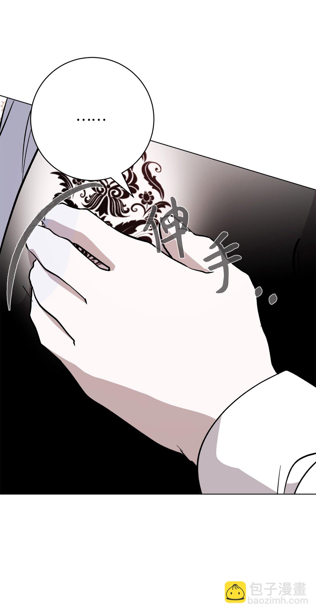 75 做个好梦(1/3)-第76话