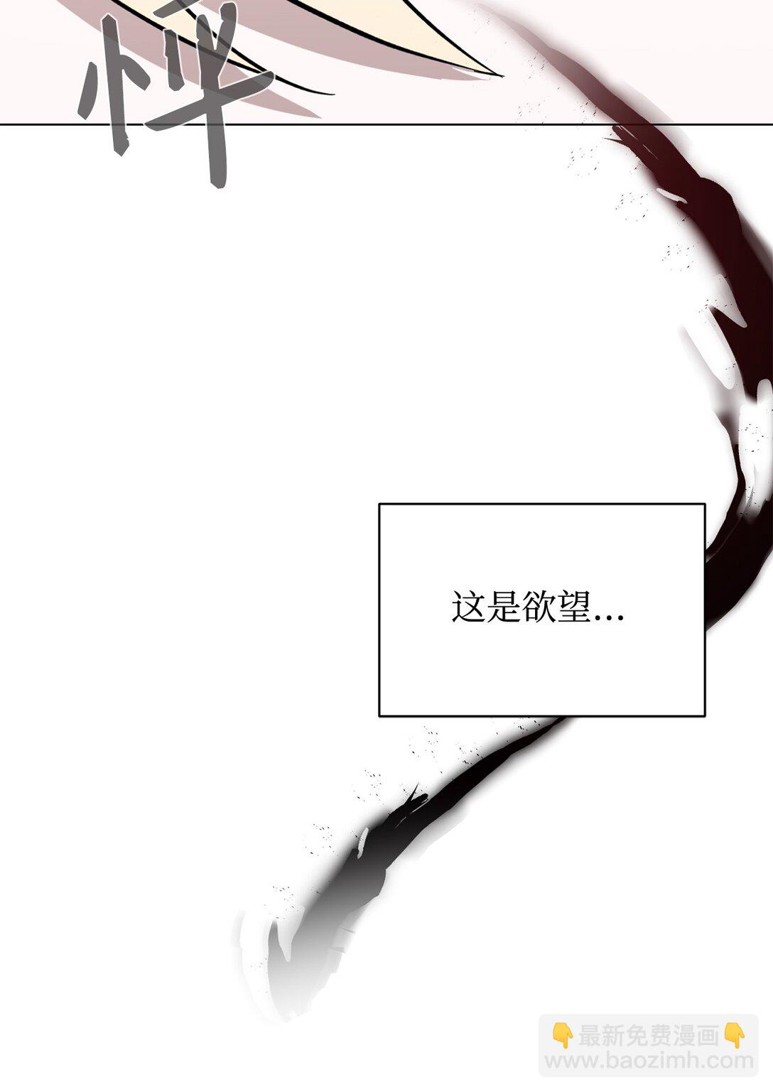 75 做个好梦(1/3)-第76话