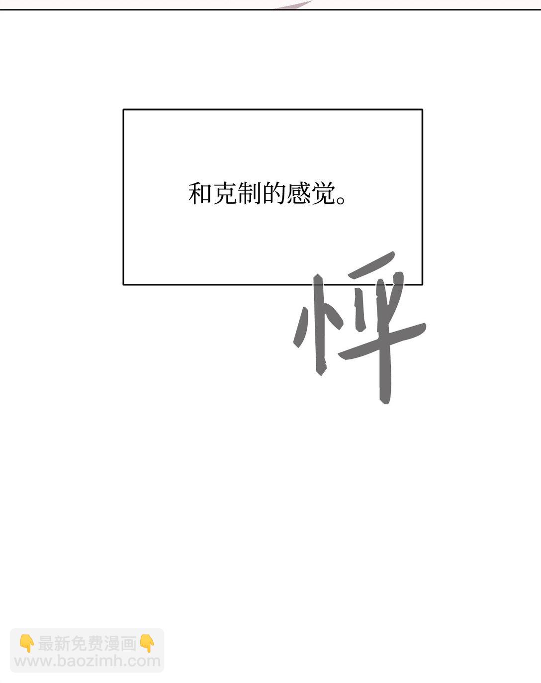 75 做个好梦(1/3)-第76话