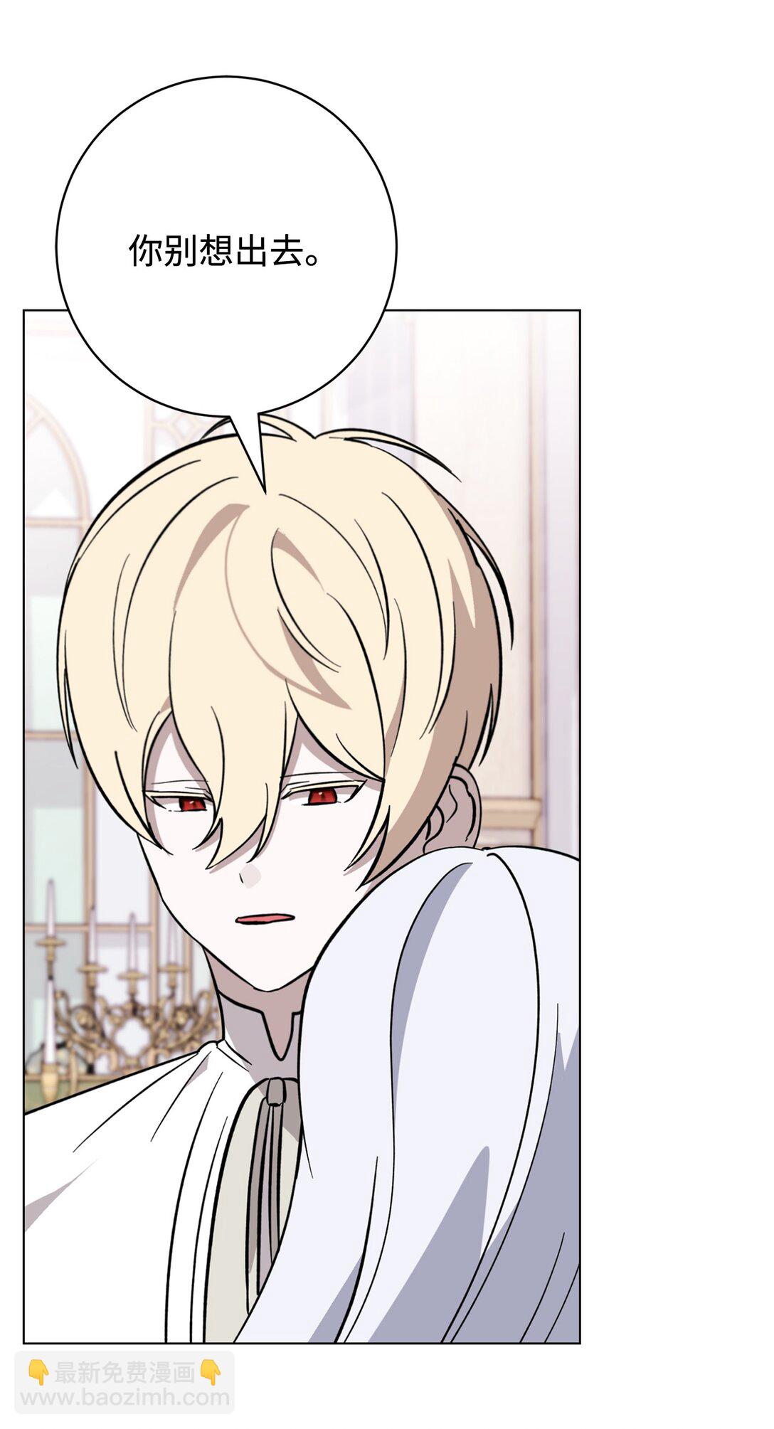 75 做个好梦(1/3)-第76话