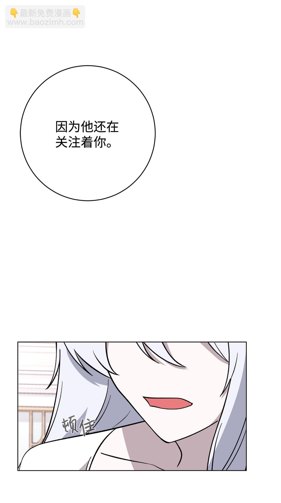 75 做个好梦(1/3)-第76话