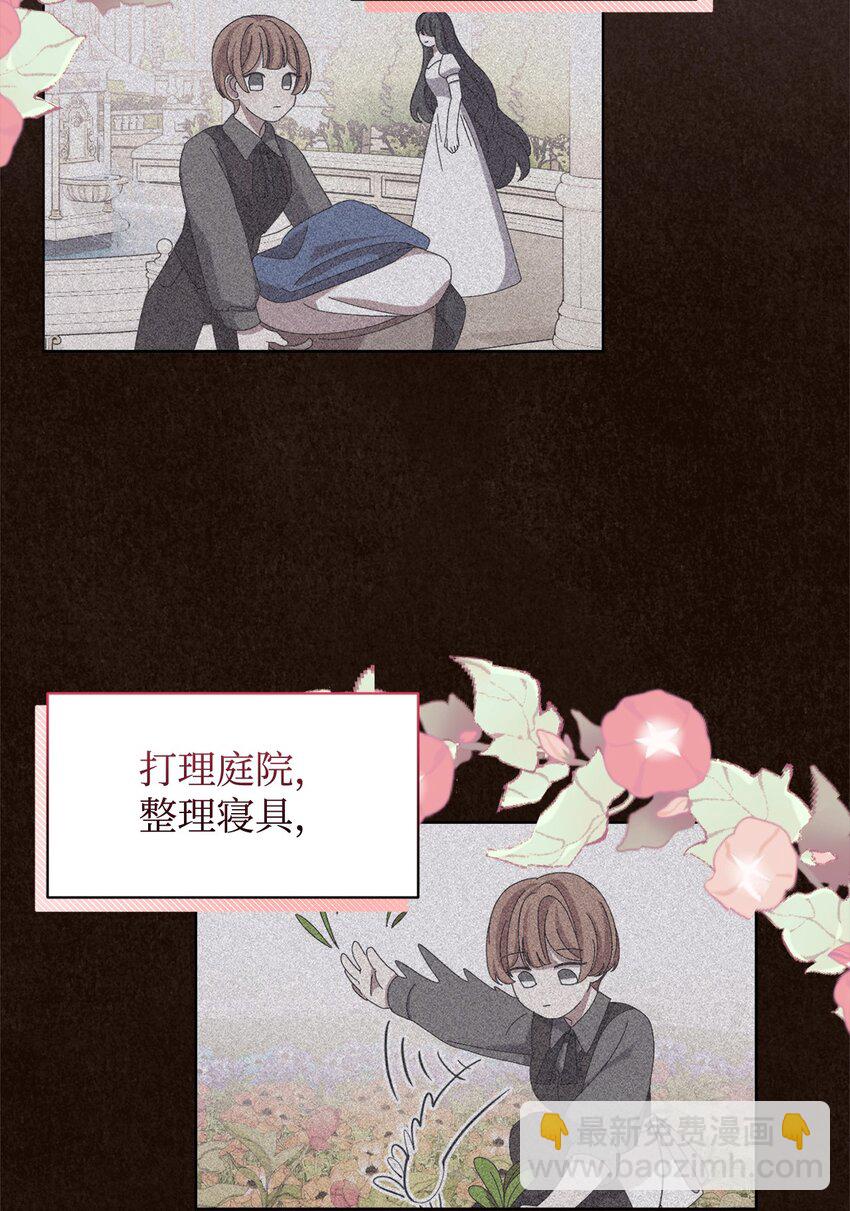 09 求死不得(1/3)-第10话