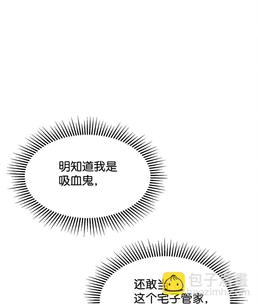 09 求死不得(1/3)-第10话