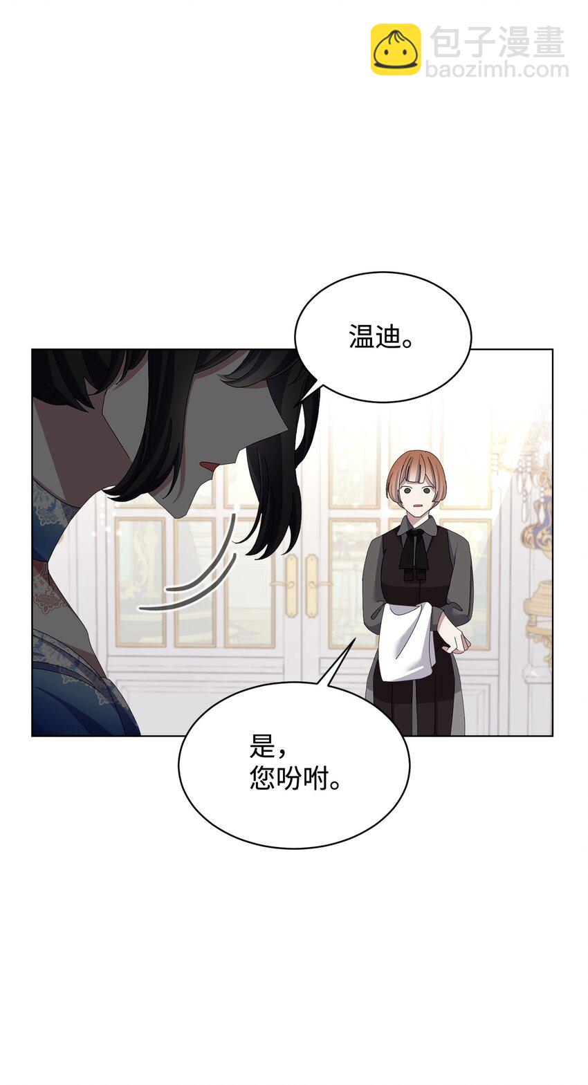 09 求死不得(1/3)-第10话