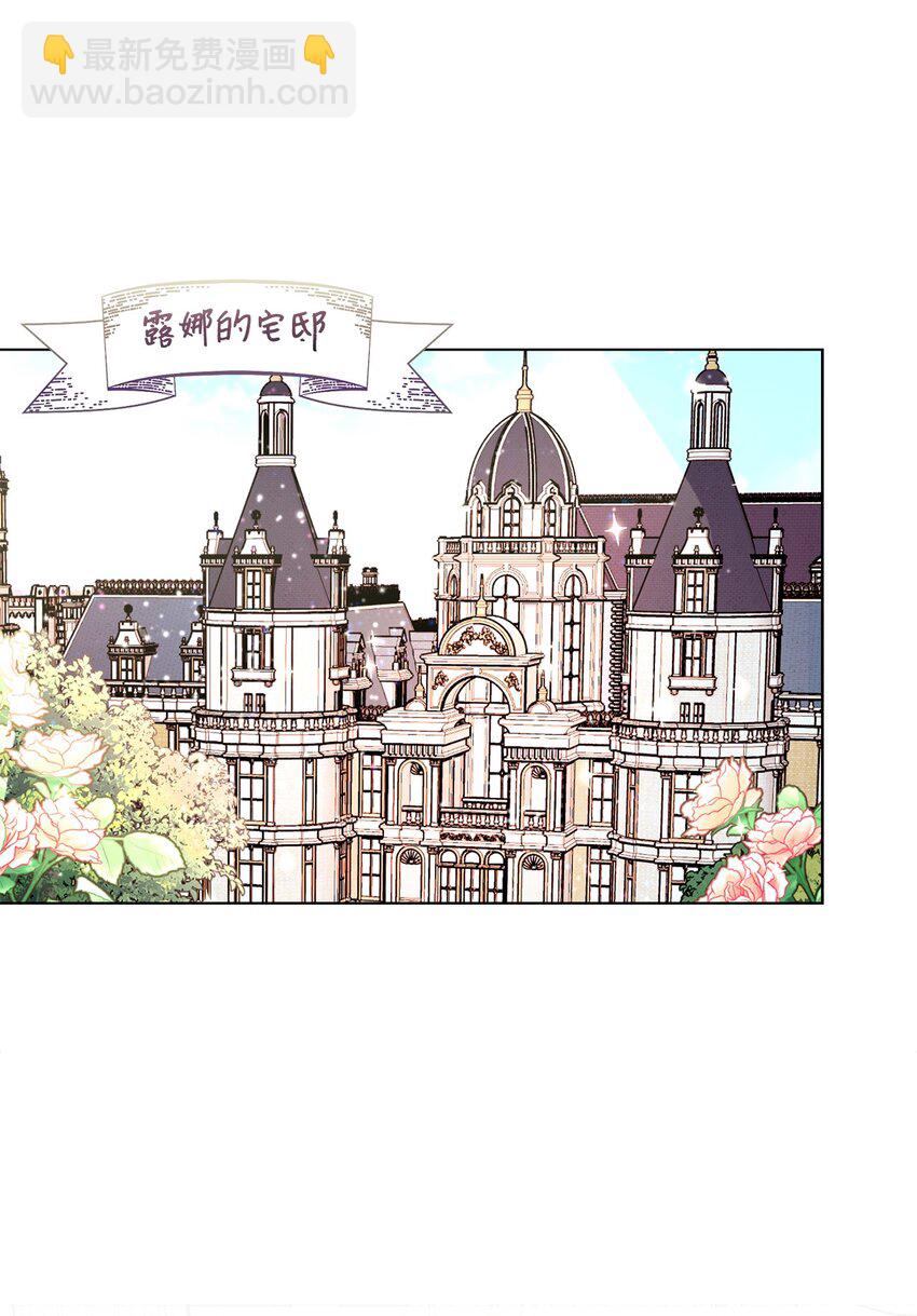 09 求死不得(1/3)-第10话